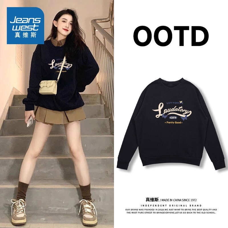 KMV Jeanswest early autumn women's sweatshirt 2026 new popular loose black top American-style casual jacket