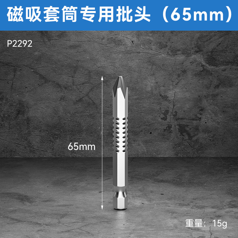 Hexagonal interno fuerte magnético sleeve tornillo cabeza de lote   Llave de manguito telescópica para conector de barra telescópica