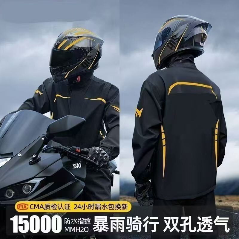 Electric Vehicle Raincoat and Rain Pants Set for Men, Motorcycle Riding Suit, Rainproof, Specifically for Delivery Riders Electric Vehicle Raincoat and Rain Pants Set for Men, Motorcycle Riding Suit, Rainproof, Specifically for Delivery Riders
