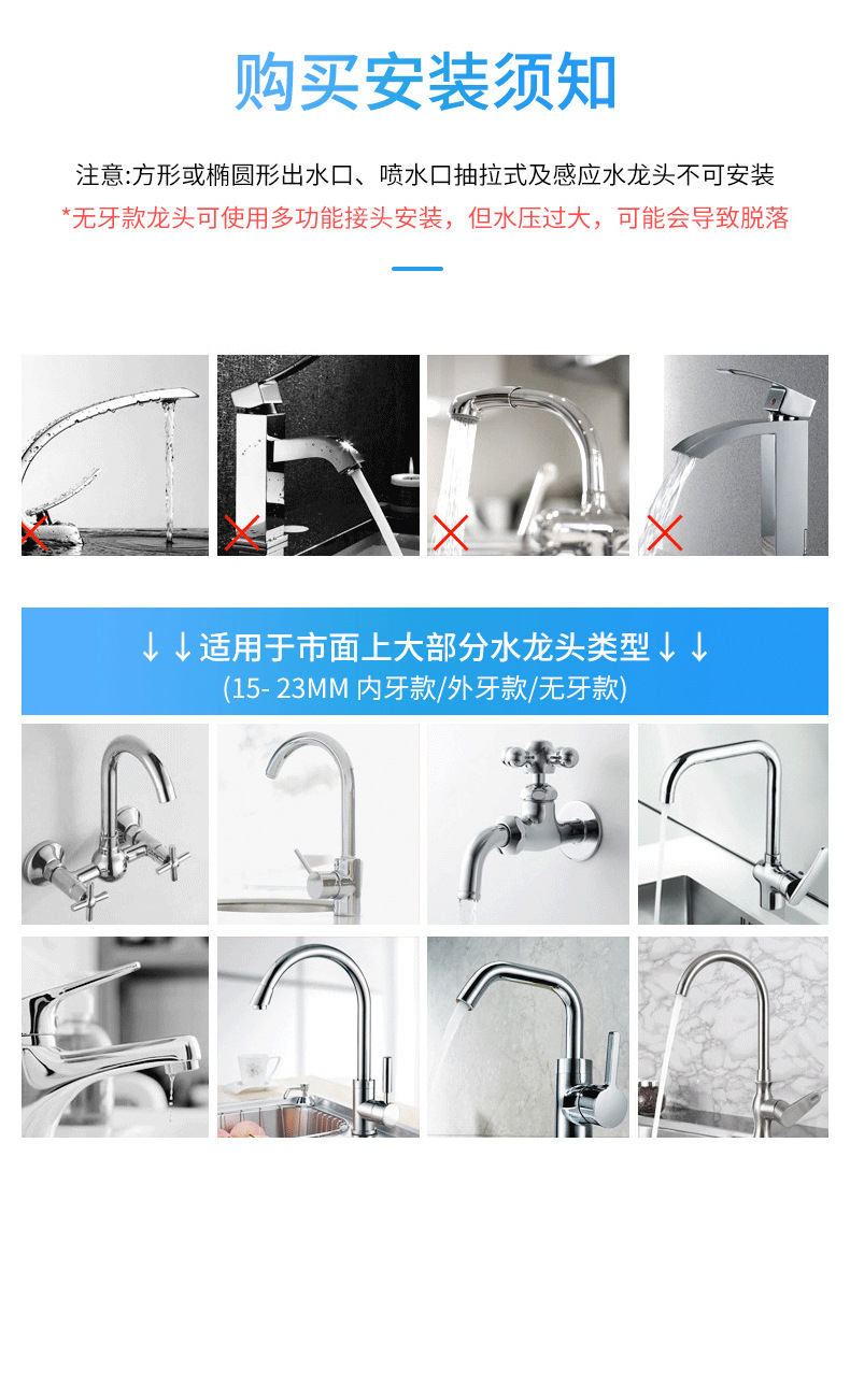 Export Electric Faucet, Free Of Installation, Instant Heating Kitchen, Household Electric Water Heater.