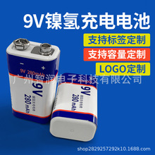 廠家直銷9V鎳氫充電電池萬用表無線話筒專用6F22 電池批發現貨