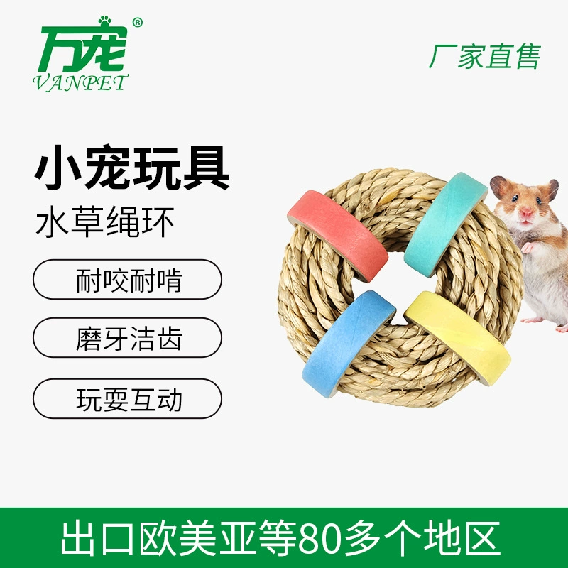 Непосредственно от производителя, веревочные кольца для водных растений для домашних животных, которые можно жевать и скрипеть зубами, играть с интерактивными творческими формами и подходящими декоративными украшениями для маленьких гнезд.