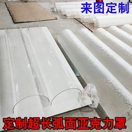 亚克力加工;亚克力板;其他有机玻璃