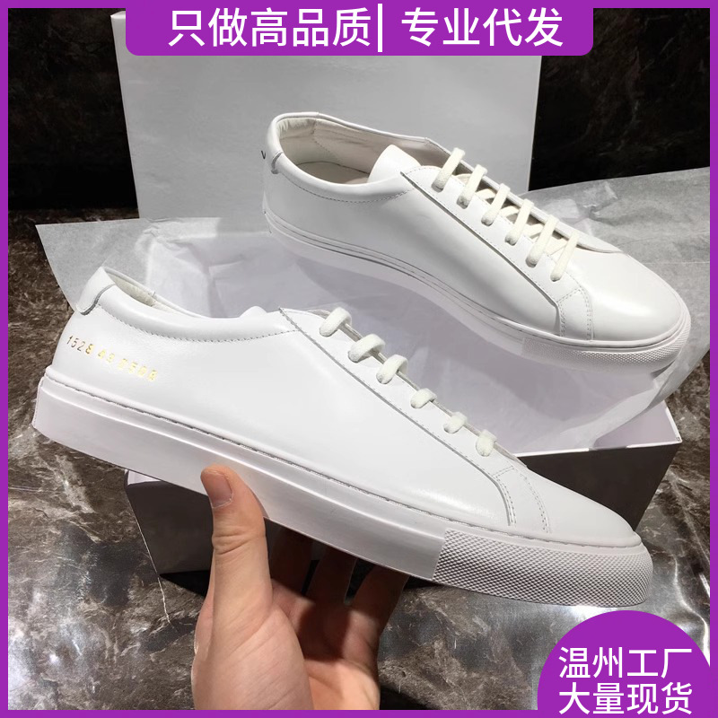 高品质扁头2025新款真皮小白鞋男女情侣经典百搭休闲经典运动板鞋