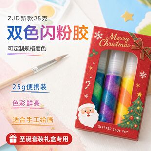 25g�pɫ����W���zZJD�¿ͯ���L�T�f�ֹ�DIY��Ƭ�L���zˮ���l