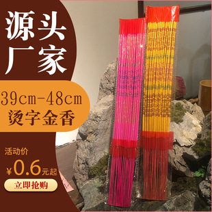 �C���@����40cm50cm30֧4���׷�����㹩���������R��Ժ��Ʒ