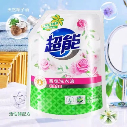 슈퍼 세탁 세제 900g 가방 저렴한 노동 보험 혜택 도매 무료 배송