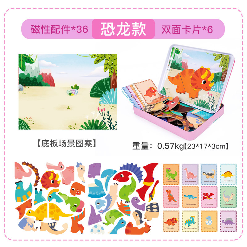 CPC CE bebé caja de hierro papel cognitivo animal número alfabeto tarjeta de rompecabezas jardín de infantes inteligencia del bebé educación temprana