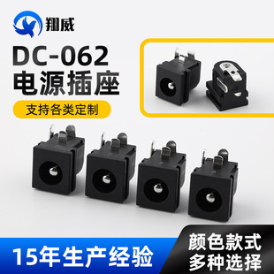 DC-062����ʽ���_ֱ���Դ������ʽ�����ȼ�͸ߜش�����Դ����