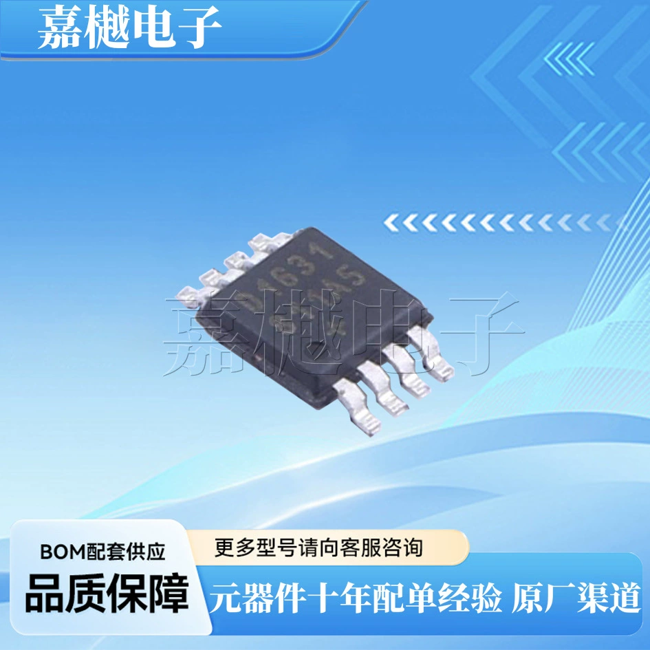 DS1631U SOP-8 Высокоточный датчик температуры оригинальный чип DS1631U