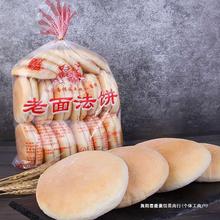 湖南特产个手工饼干法饼零食糕点发饼特色怀旧早餐1530老面