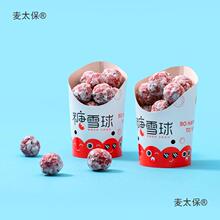 ����ɽ�ѩ���Ǽ���б��ѩ����b���Ǻ��J̫���Ǵ��Ӽt�������Ӻ�