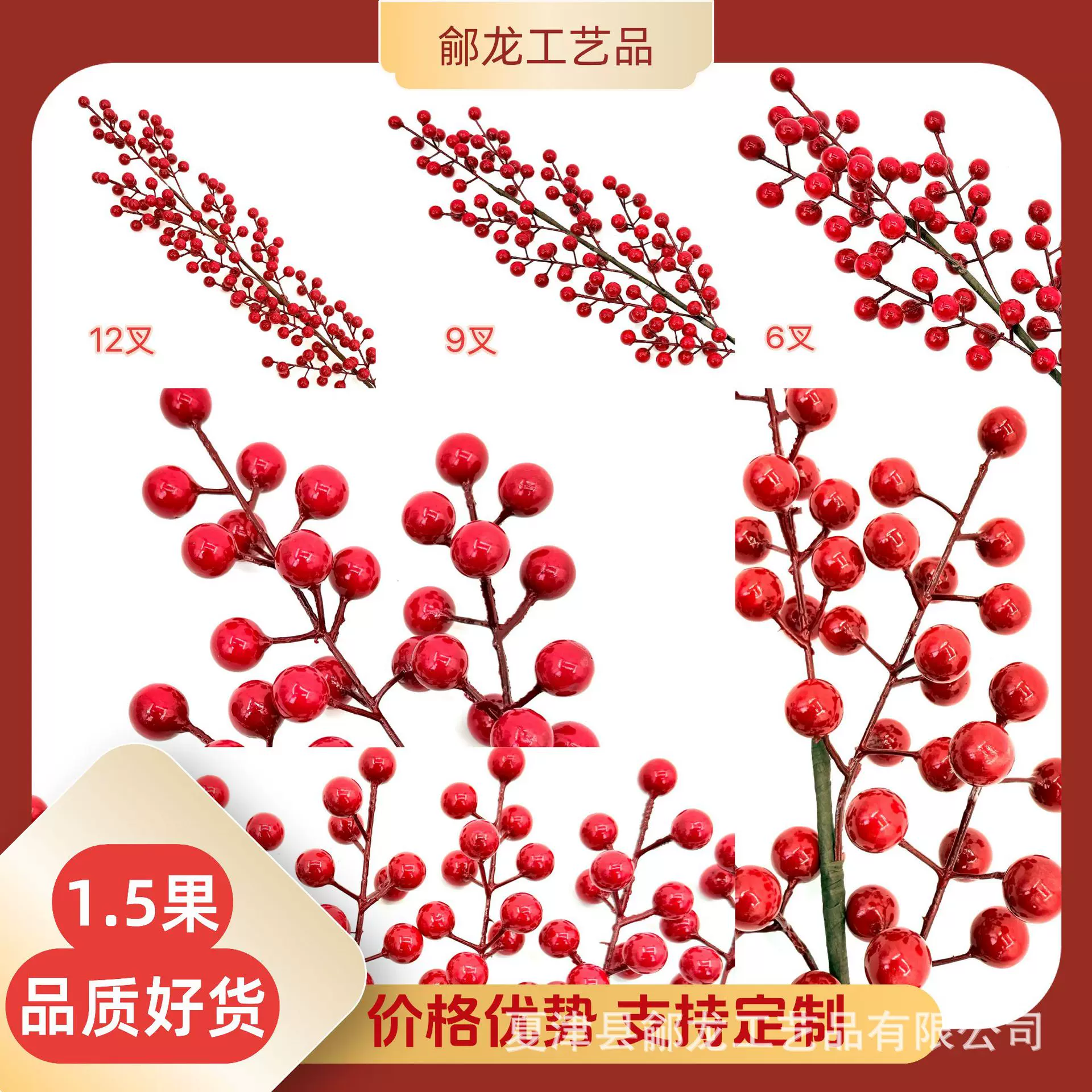 发财果福桶配件节日气氛发财果仿真红果爆款产品红果家居装饰摆件