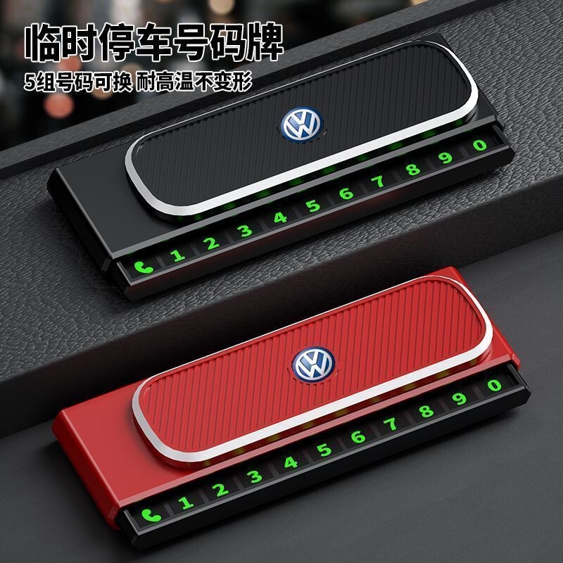 Car Phone Number Plate, Car Temporary Parking Number, Moving License Plate Ornaments, Car Supplies, Classy Creativity on the Car Car Phone Number Plate, Car Temporary Parking Number, Moving License Plate Ornaments, Car Supplies, Classy Creativity on the Car