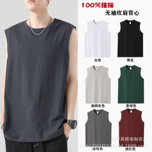 Summer Solid Color Vest Men's Teenager Basic Loose Hong Kong Style Sleeveless Pure Cotton T-shirt Fashionable Casual Base Shirt