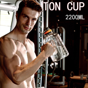 Large Capacity Water Cup Men's and Women's Sports Kettle Boys Fitness Bucket Ton Bucket Suction Pipe Cup Spring and Summer Dunton Bucket Cup