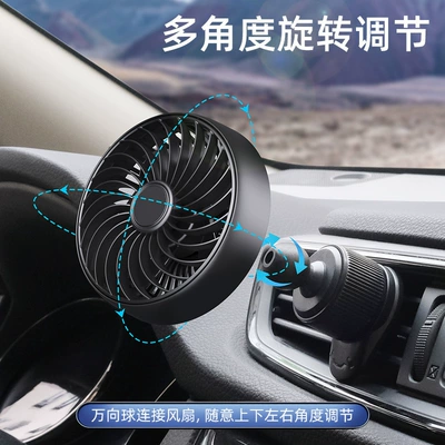 USB In-Car Mini Desktop – Digər kiçik elektrik cihazlar