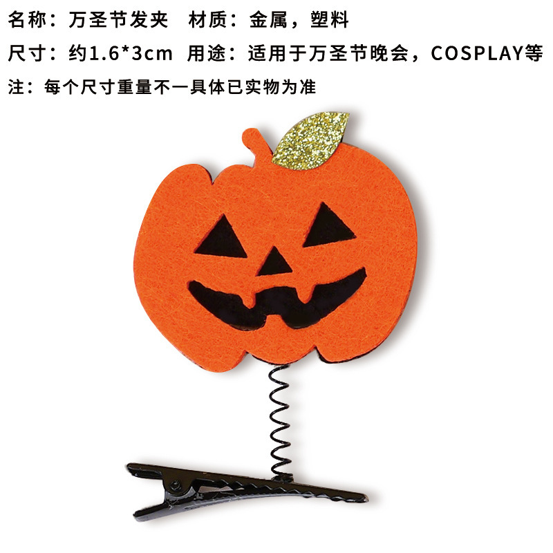 ハロウィーンのカチューシャのカボチャの変なスプリングのカチューシャの黒いクモの女性の巫の帽子のヘアクリップのコウモリのトップクリップの祝日の装いの頭飾り|undefined