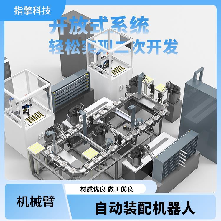 指擎科技 工业机器人机械臂 多轴协同流畅 教学科研设备