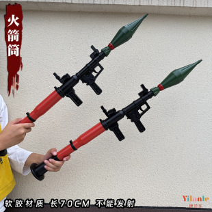���u����ģ�͵��F�Α���߅RPG7���Ͳ���ɰl��COS���߃�ͯ���