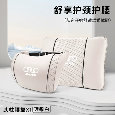 Multifunctional Lumbar Pillow Pillow – Waist support - audi-ideal-white-cloud-cotton-headrest-multifunctional-lumbar-pillow-quilt-standard