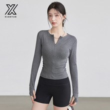 秋冬2025瑜伽服女长袖训练服运动训练上衣显瘦普拉提健身服女