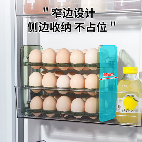 Egg storage box refrigerator side door storage rack flip-up egg special box egg tray storage and organization artifact