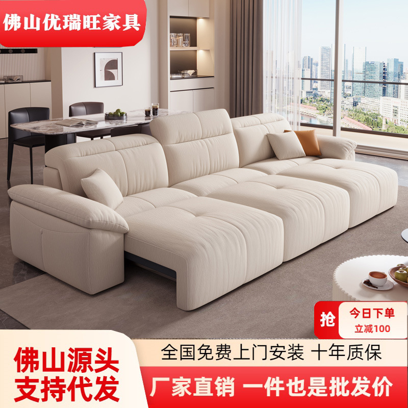 Youruiwang Sofa Bed Electric Sofa Folding Living Room Telescopic Zero Wall Function Sofa Fabric Cream Style