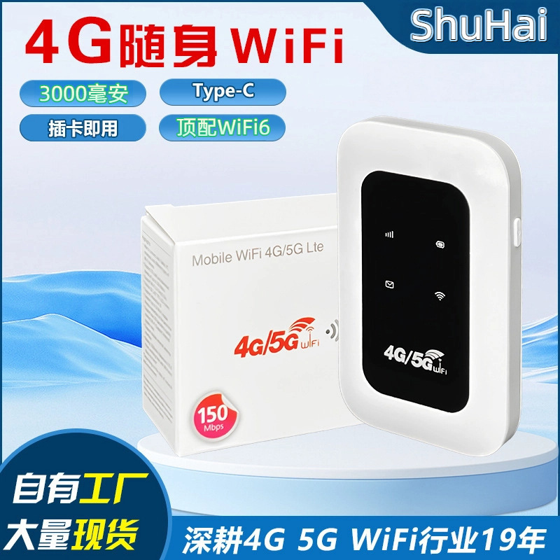 跨境批发4Gwifi车载便携移动wifi 智能插卡高速移动WiFi 上网神器|undefined