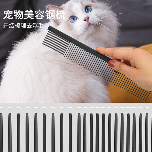 Pet Comb Large Steel Comb Dealing with Cat and Dog Hair Floating Comb Grooming Supplies Dense Tooth Cat Comb