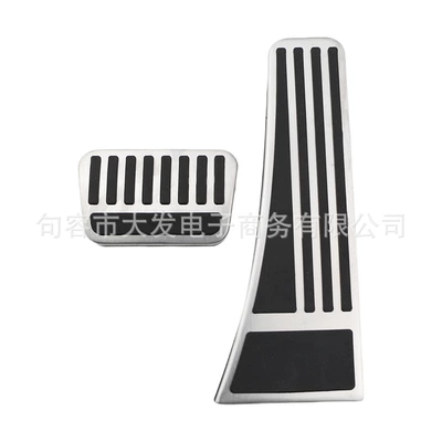 D9 N7 Modified Interior Upgrade: Dekorativ pedal başlıqları