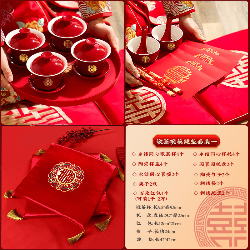 Taza de té de boda, taza de té de estilo chino, taza de té de boda, taza roja, taza de palillos, taza de boda