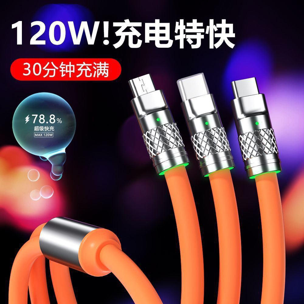 Máquina y pasajero un cable de datos de tracción de tres 120W súper rápido aleación de zinc general grueso 3 en 1 cable de carga de teléfono móvil
