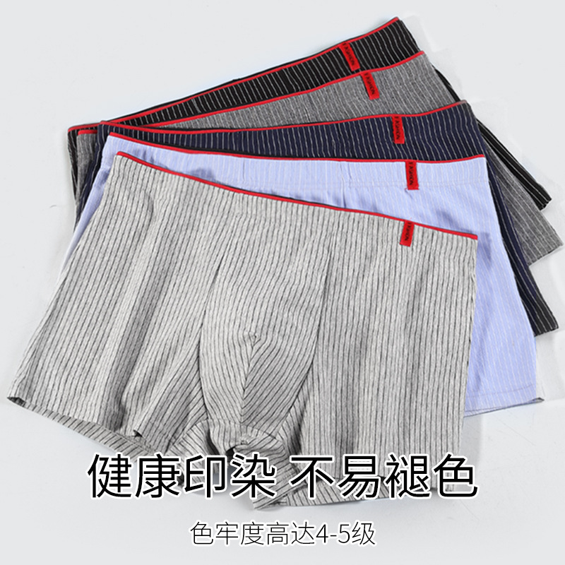 Ropa interior de algodón Hombre antibacteriano entrepierna inferior Boxer shorts deportes Boxer shorts cabeza juventud de los hombres más ropa interior de tamaño