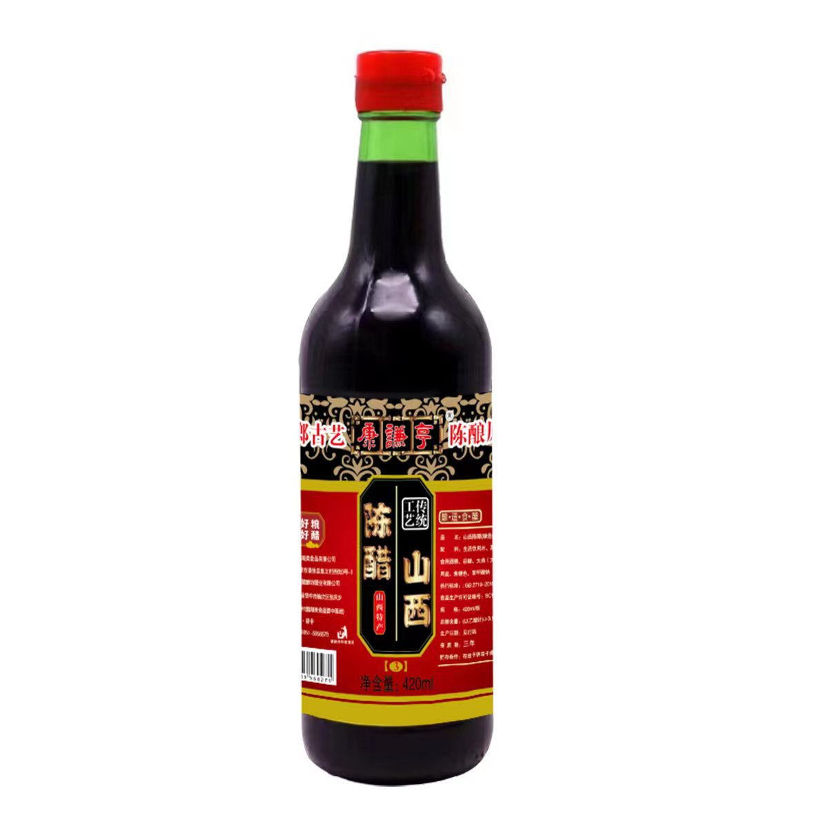 山西老醋厂家 招商代理加盟山西特产康谦亨420ML瓶装手工 陈醋