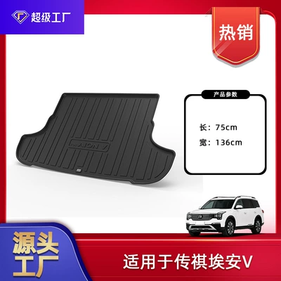 S Car Trunk Mats – Multi-function pad - tpe-material-waterproof-bag-rolled-up-for-delivery-26-years-of-aian-v-tyrannosaurus-rex-trunk-mat-lower-layer
