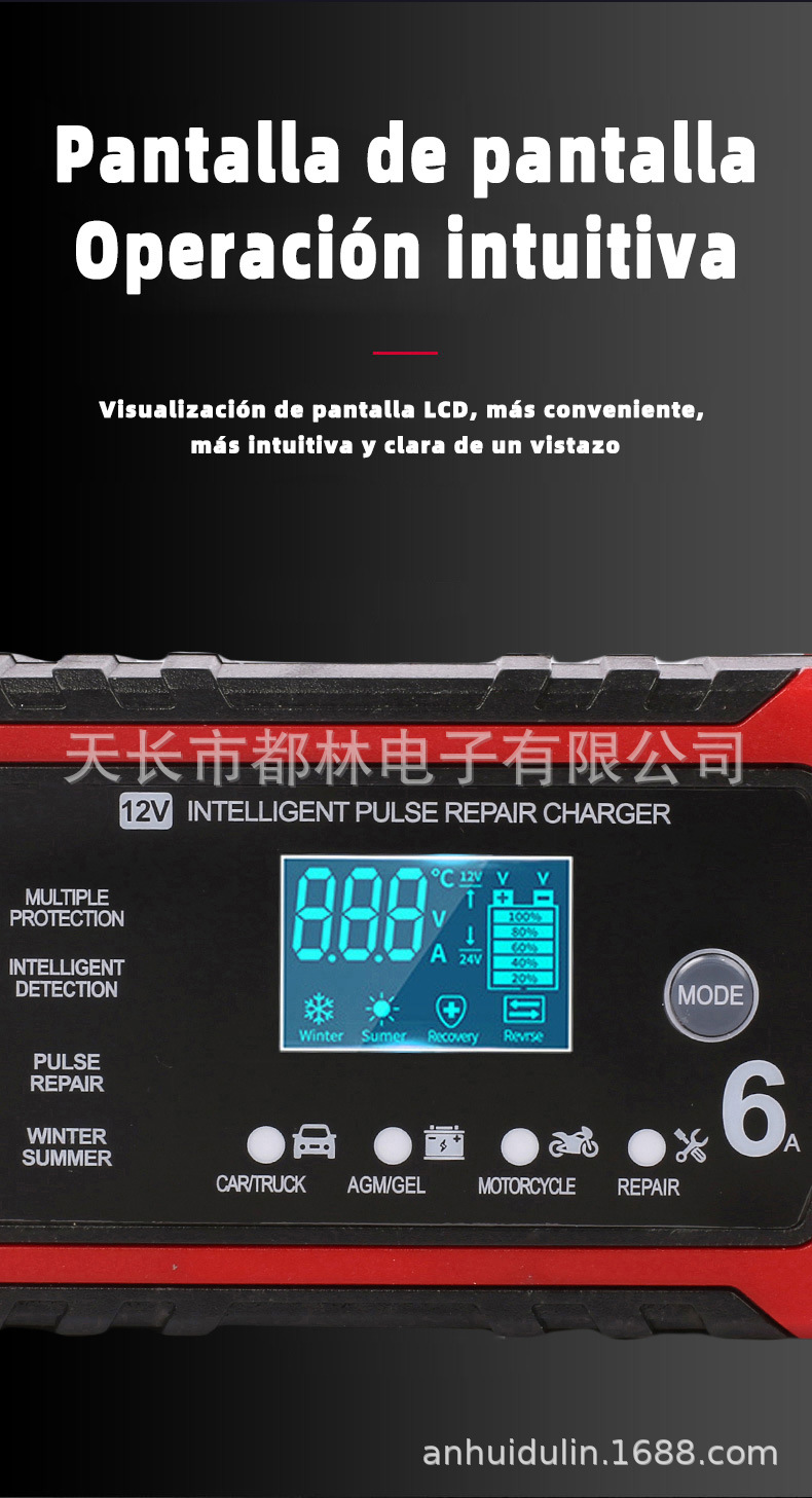 12V-6A西班牙文1 (2).jpg