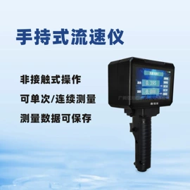 其他交通检测;车辆检测仪;水文仪器