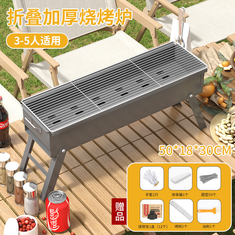 バーベキューグリル家庭用厚みのあるストーブ屋外バーベキューポータブル木炭ストーブ中庭ケバブストーブ鋼板商業用|undefined