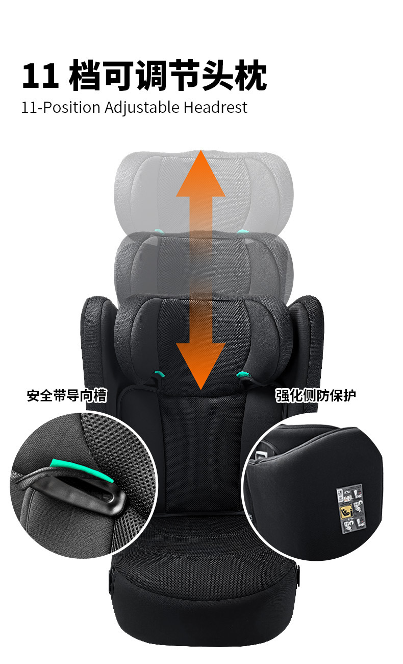 Children's car safety seat with ISOFIX interface, suitable for ages 3-12, one-touch folding, child safety booster seat