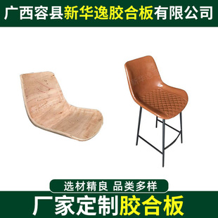 Solid Wood Multi-Layer Board Bar Chair Rough Curved Wood Board Cafe Bar High Stool Plywood Front Desk Chair Curved Wood Board