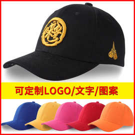 厂家批发棒球帽工作鸭舌帽渔夫帽团体广告平沿帽印LOGO刺绣DIY帽
