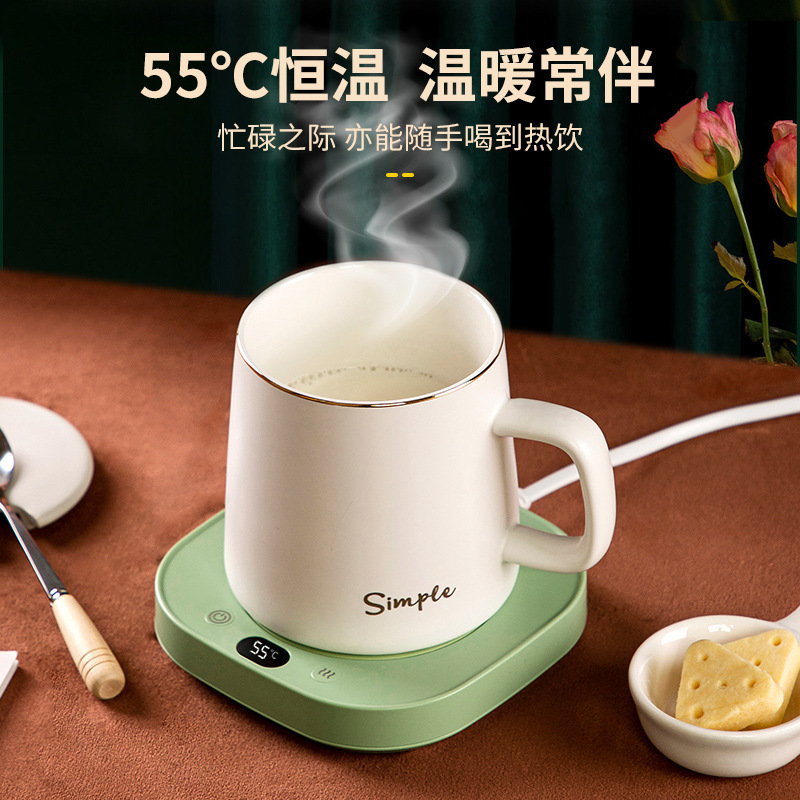 55度暖暖カップマットスマート恒温加熱ベース家庭用オフィス寮熱牛乳瓶自動保温マット|undefined