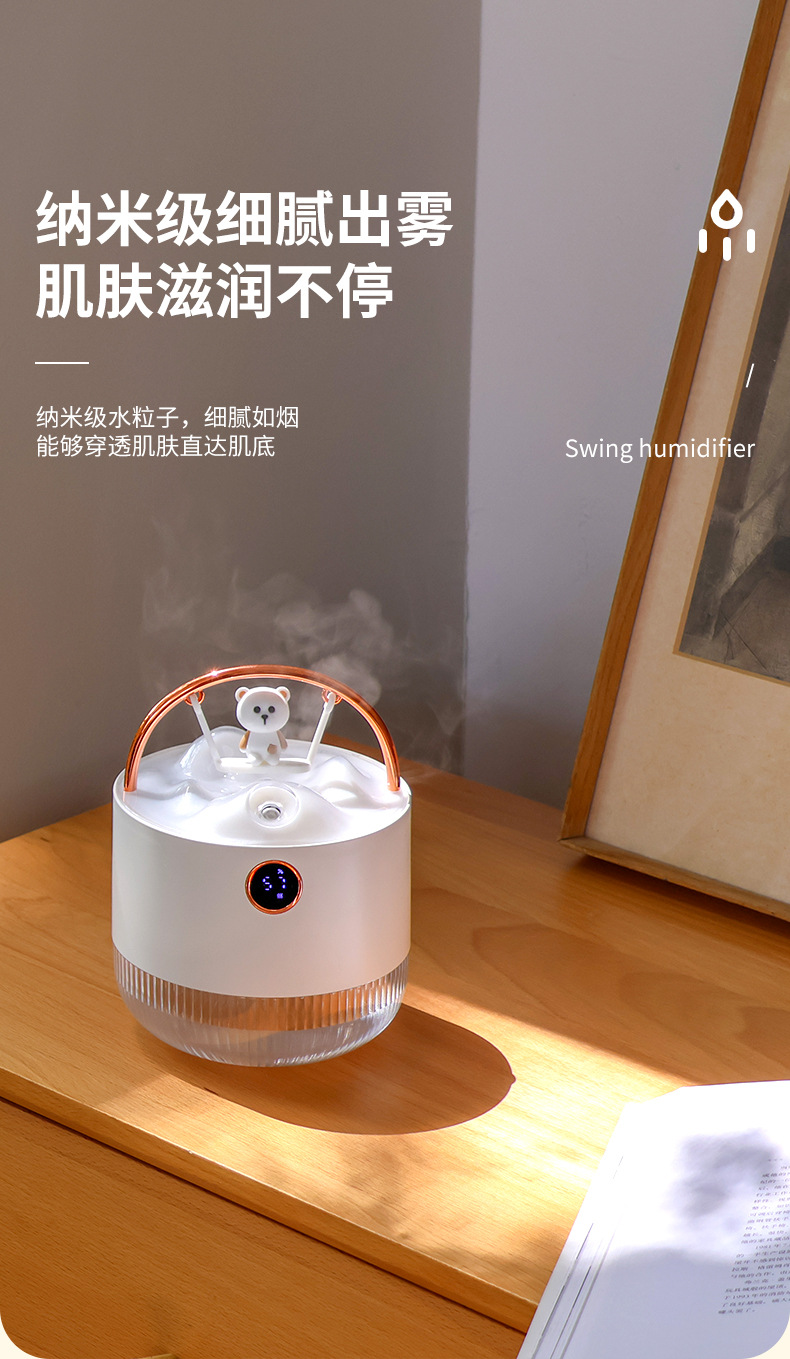 秋千加湿器_06.jpg