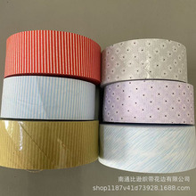 5.3cm全涤印花包边布珠光浆条纹滚边条被子冰丝席包边辅料