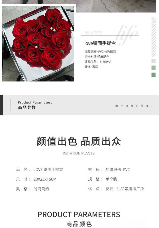 love-鏡面禮盒--悅木_04