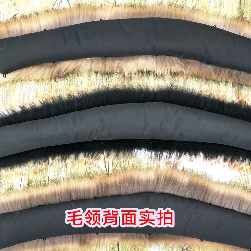 貉子毛派克毛领