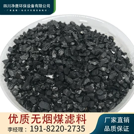 反渗透设备;过滤器;滤膜