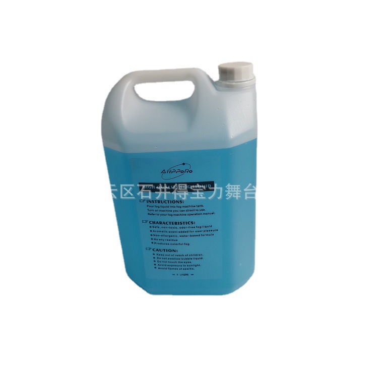 烟雾油 水性雾油 地烟 浓缩液 适用各款 舞台特效烟雾机