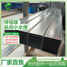 ̫���BIPV���ˮ�� ��ˮꖹⷿ���I����� �\�X�VСˮ�۹��֧��